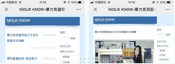摩力克商学院强势赋能 助力新店快速实现盈利