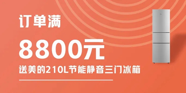 雅菲壁布千城大促 品质6·18引爆惊喜