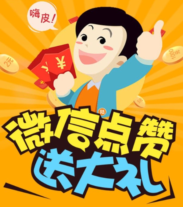 兔宝宝全屋定制黄山店开业福利不停