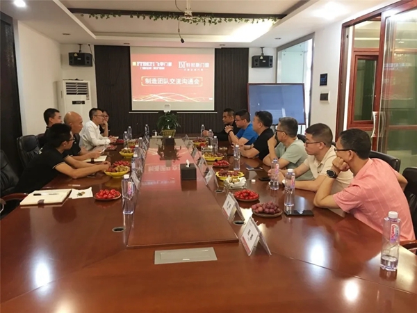 飞宇门窗迎接轩尼斯门窗副总裁钟向明一行莅临参观学习