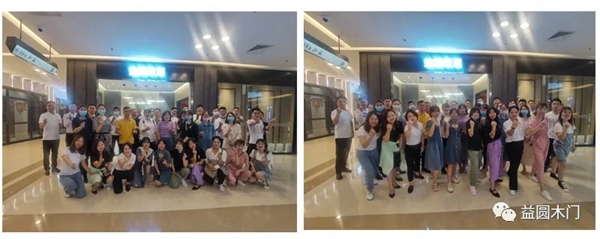 益圆木门西南区域经营分析会暨成长培训会圆满结束