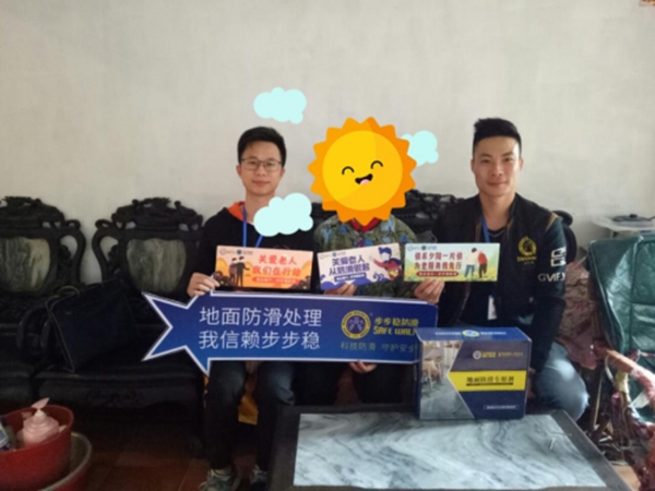 步步稳全屋防滑：慎防老人致命“一跌”有新招