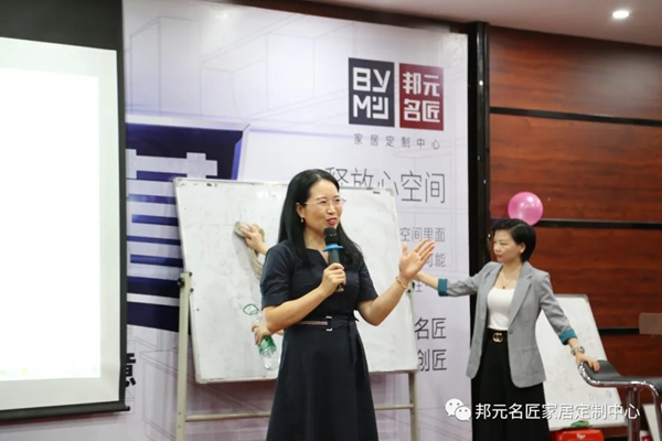 邦元名匠2+1精英培训营圆满结束