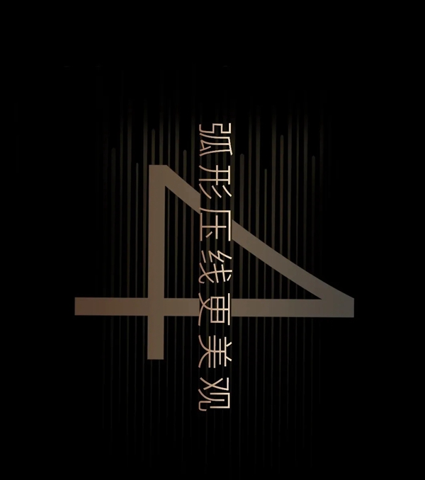 怡发门窗新品上市 小男孩pro正式发售