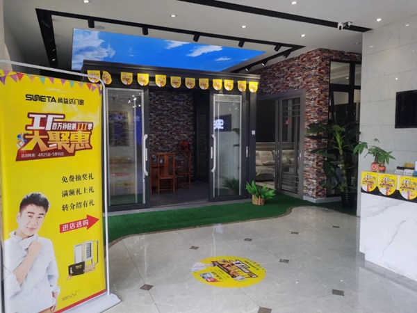 尚益达门窗明星经销商——江西乐平王晶