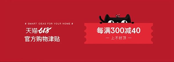鑫迪木门6·18携手天猫直播钜惠大放送