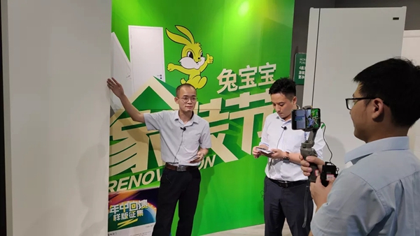 兔宝宝木门621线上直播活动圆满收官