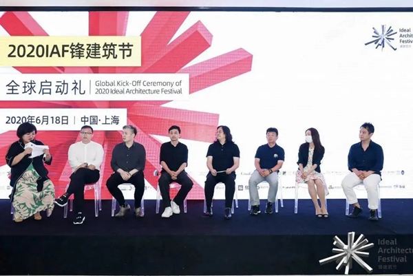 CIVRO希洛系统门窗：2020IAF锋建筑节全球启动礼圆满落幕