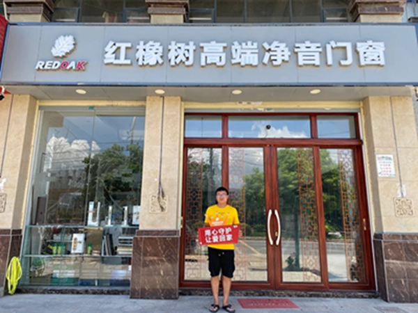 “用心守护，让爱回家·红橡树门窗安全万里行”之海门站、兴宁站