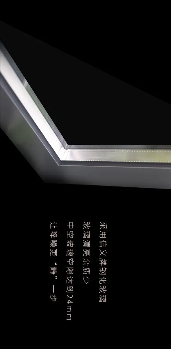 怡发门窗新品上市 小男孩pro正式发售