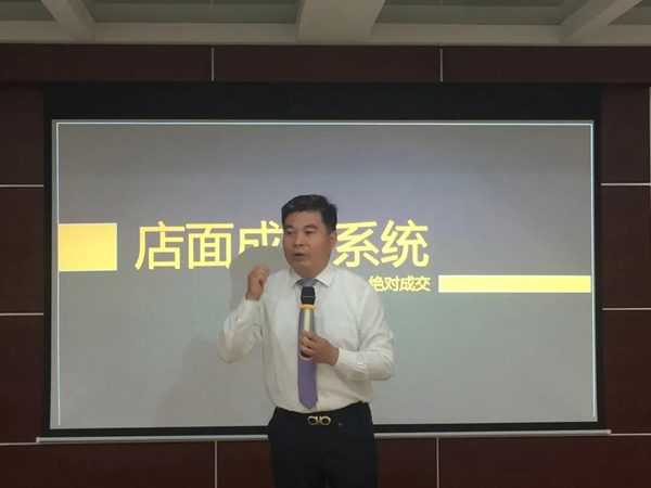 2020第十期鑫迪木门《店长运营管理班》圆满收官