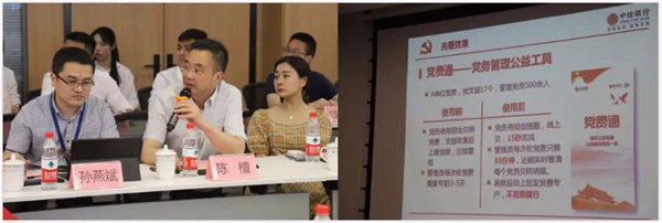 德尔集团与中信银行党建共建暨战略合作签约仪式