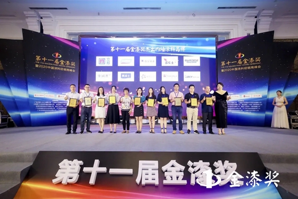 巴德士化工谱写漆彩华章 斩获四项金漆大奖