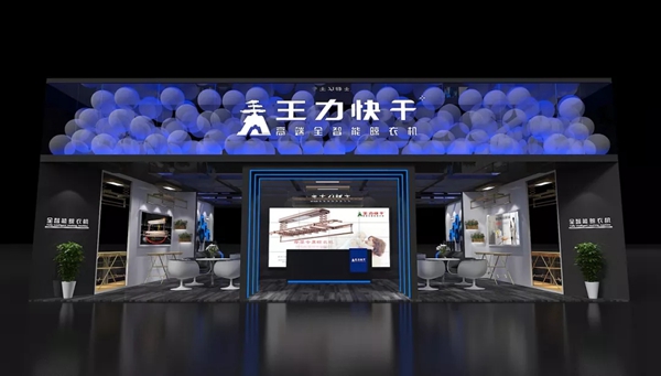 王力快干全智能晾衣机:6大要素决定你如何选择晾衣机品牌