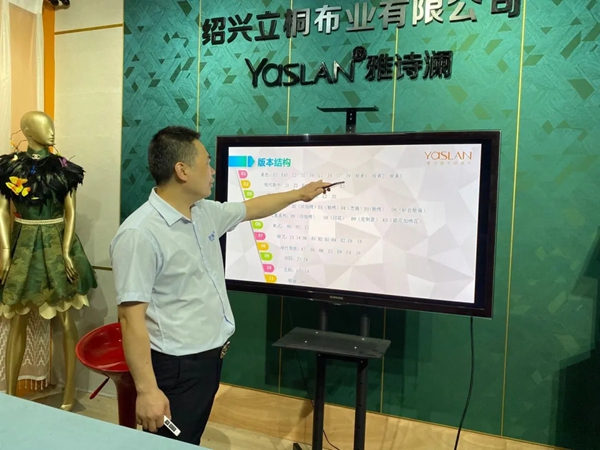 雅诗澜墙布窗帘5.30经销商线上宣导会圆满收官