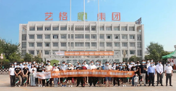 艺格云木门业主探工厂专享发布会圆满落幕