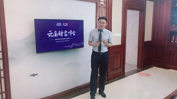 美佰利全屋定制622首次线上直播招商会圆满举办
