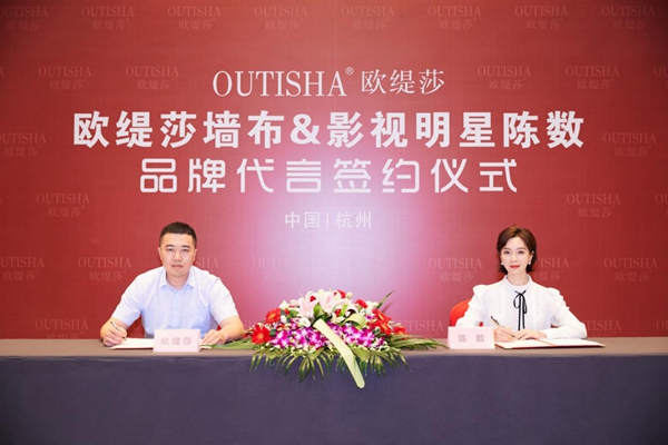 “姐姐”陈数×欧缇莎：新晋黑马带你乘风破浪！