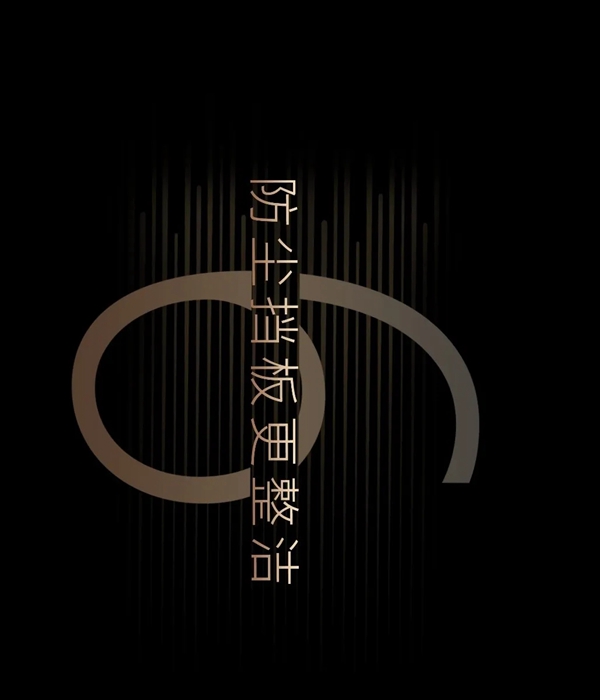 怡发门窗新品上市 小男孩pro正式发售
