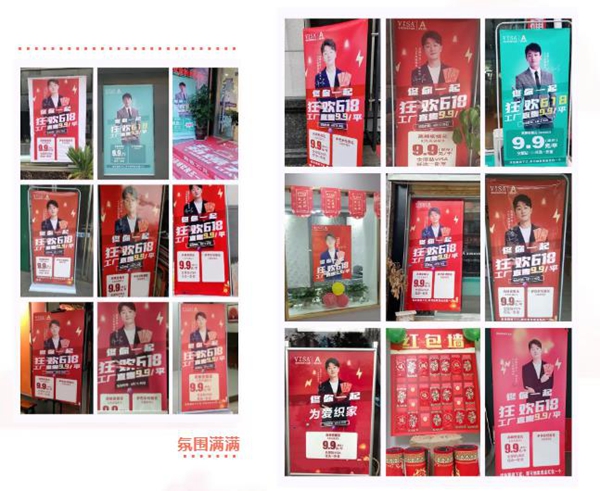 VISA高端定制软装品牌618佟你一起狂欢到底 VISA高端定制软装品牌618佟你一起狂欢到底