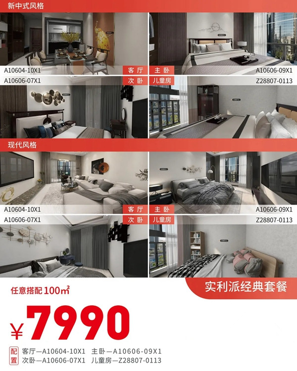 艾是墙布品牌月实利派 多款墙布套餐为您倾情奉上