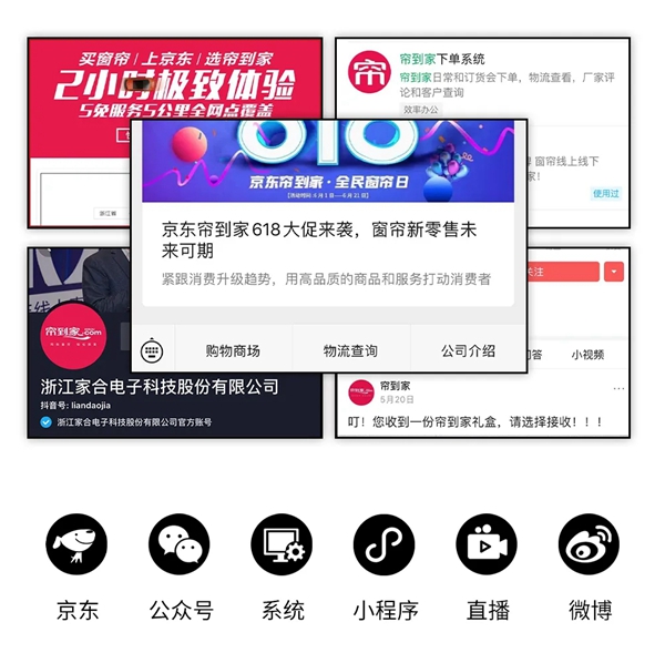 帘到家：赋能培训 决胜终端