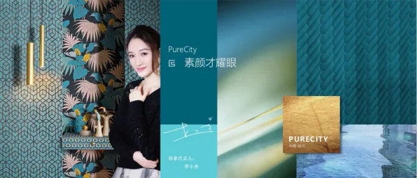 紧急通知！城市素颜取消参加2020北京展！