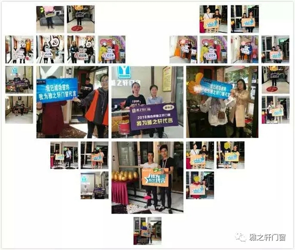 雅之轩门窗荥经经销商刘四川：卖门窗不仅仅是简单的产品交易