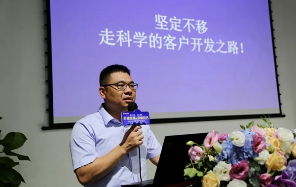 展辰新材珠海工厂2020年经销商会议圆满结束