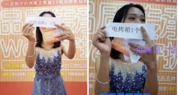 伊仕利家居20周年6.16直播宠粉 最好的福利统统送给你