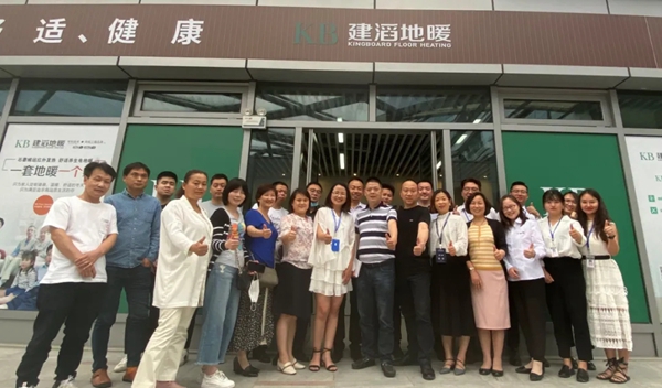 KB建滔地暖疫后第一次线下招商培训会圆满举行