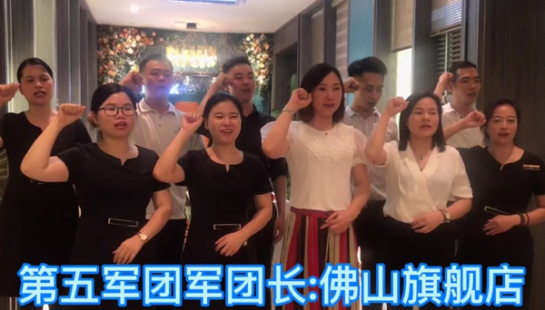摩力克大促狂欢节启动会火热开启 胸有成竹备战618