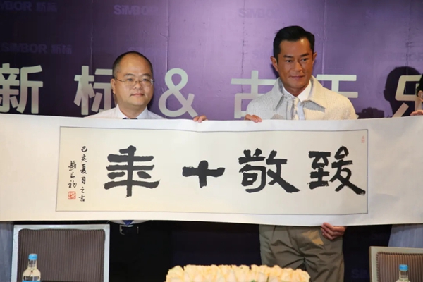 直击新标家居第二季线上财富峰会，揭密加盟商3倍盈利的秘密！