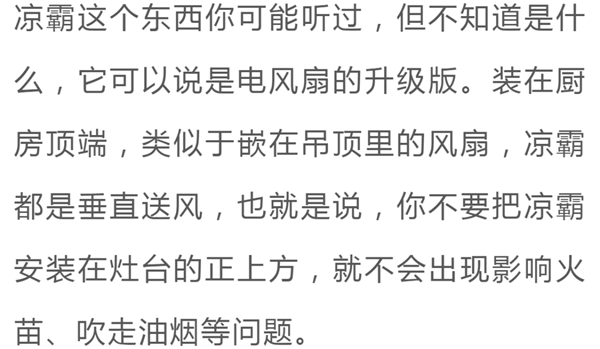 诺维家全屋定制:厨房设计巧用8个心机,用起来更方便