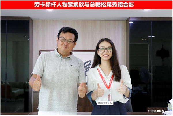 劳卡全屋定制黎紫欣：打造软体零库存模式 节省成本300万