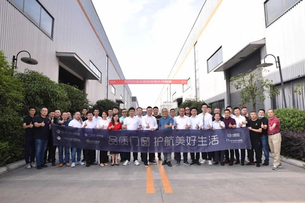 伊美德门窗熊总随广东省门窗协会赴四川同行参观交流