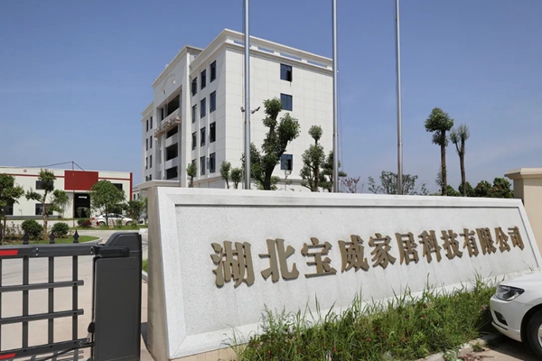 东威利湖北宝威新工厂即将进入投产阶段