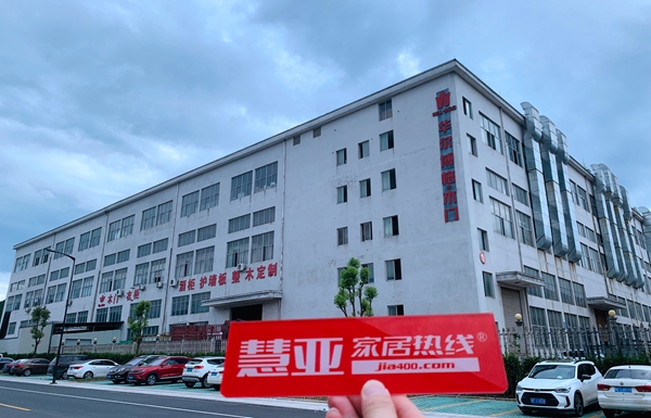 慧亚寻找新机遇:华尔博格木门发挥技术特长 专注于用户的欲求锻造