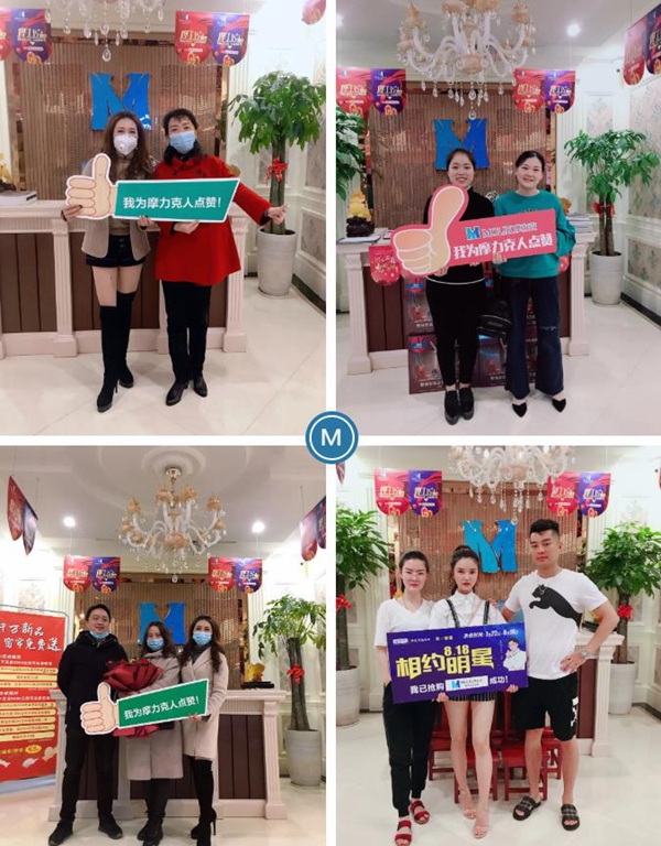 摩力克湖南怀化专卖店张总：机会是给有准备的人的