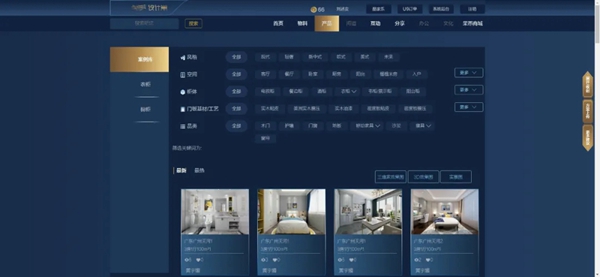 百得胜全屋定制设计巢6月11日全新上线