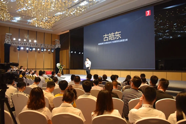居里亚全屋定制2020新品发布暨财富峰会精彩回顾