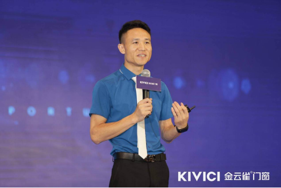 金云雀门窗十周年庆典暨6·18新品发布会盛大举办
