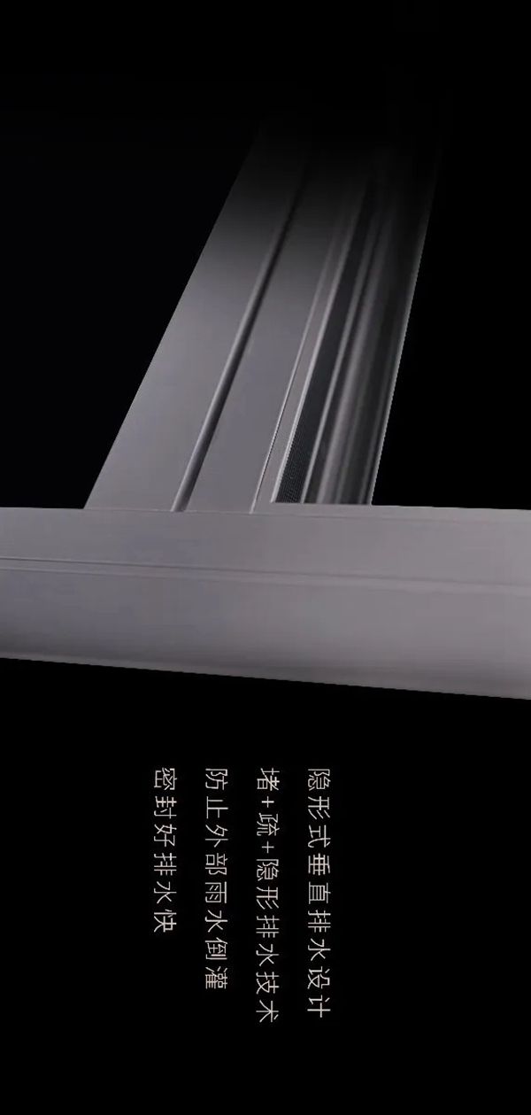 怡发门窗新品上市 小男孩pro正式发售