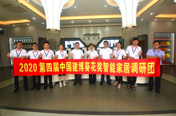 销售目标2个亿！疫情之下这家锁企为何信心满满？