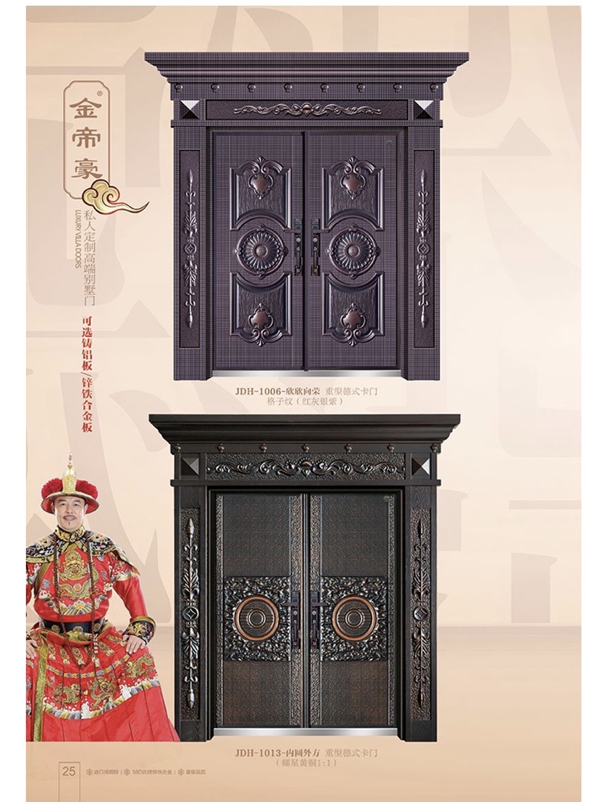 慧亚邀你共探：金帝豪门业注重产品品质 建立精英品牌 