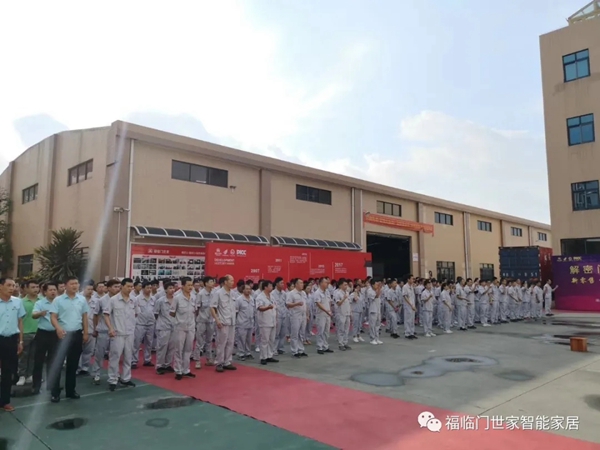 福临门世家门窗2020品质改善月活动正式启动