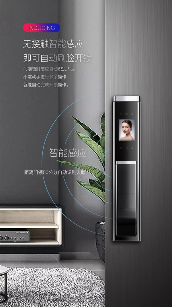 CSLP智敬未来 3D人脸识别全自动智能锁系列震撼上市