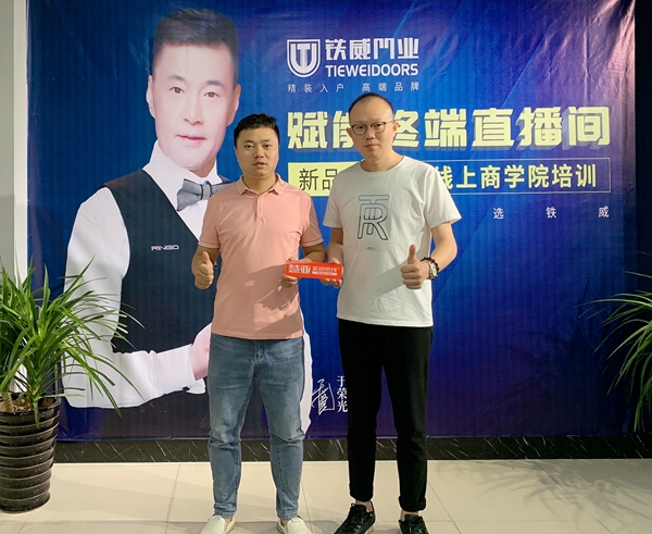 铁威防盗门走进千家万户 为数百万个家庭带去了温暖和幸福|华东品牌推荐