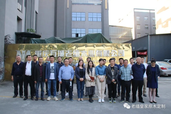 重庆地板协会莅临老缅皇家原木定制参观交流