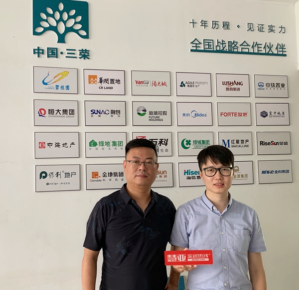 慧亚考察团华东走访丨三荣门业持续创新 追求卓越品质